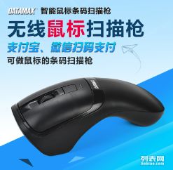 專業(yè)收銀設備與不干膠標簽掃描設備批發(fā)零售合作