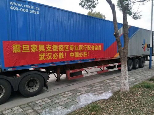 震旦緊急馳援，生產醫療設備配套家具，為抗疫前線筑牢堅實后盾