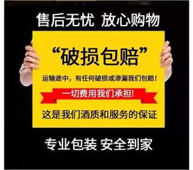 消費新常態下，高端白酒價格波動與信息咨詢服務的前景分析
