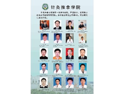 如何尋找可信賴的推拿師培訓？揭秘低成本高質量的培訓路徑