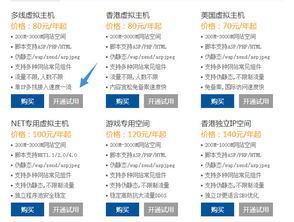 探索鼎點(diǎn)網(wǎng)絡(luò)技術(shù) 一站式互聯(lián)網(wǎng)基礎(chǔ)服務(wù)解決方案