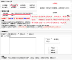國立數(shù)據(jù) 一站式互聯(lián)網(wǎng)服務(wù)解決方案，助力上海企業(yè)數(shù)字化啟航