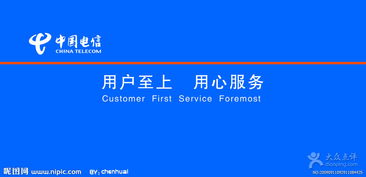 中國(guó)電信樂(lè)山分公司 以專業(yè)網(wǎng)絡(luò)服務(wù)賦能樂(lè)山生活與互聯(lián)網(wǎng)發(fā)展