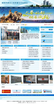 咸陽(yáng)建管新范式 萬(wàn)企互聯(lián)以數(shù)字矩陣賦能基建與互聯(lián)網(wǎng)融合發(fā)展